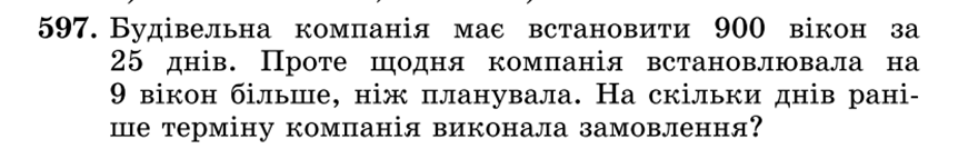 0400fea3-20ad-871x134.png