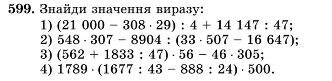 0400feg8-ee7f-672x164.png