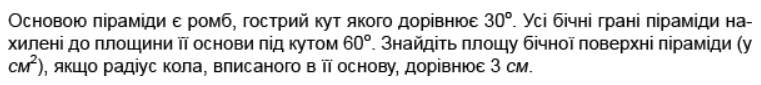 0400fj81-8053-761x85.png