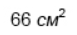 0400fjma-92a0-77x35.png