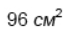 0400fjmm-5fb9-71x36.png