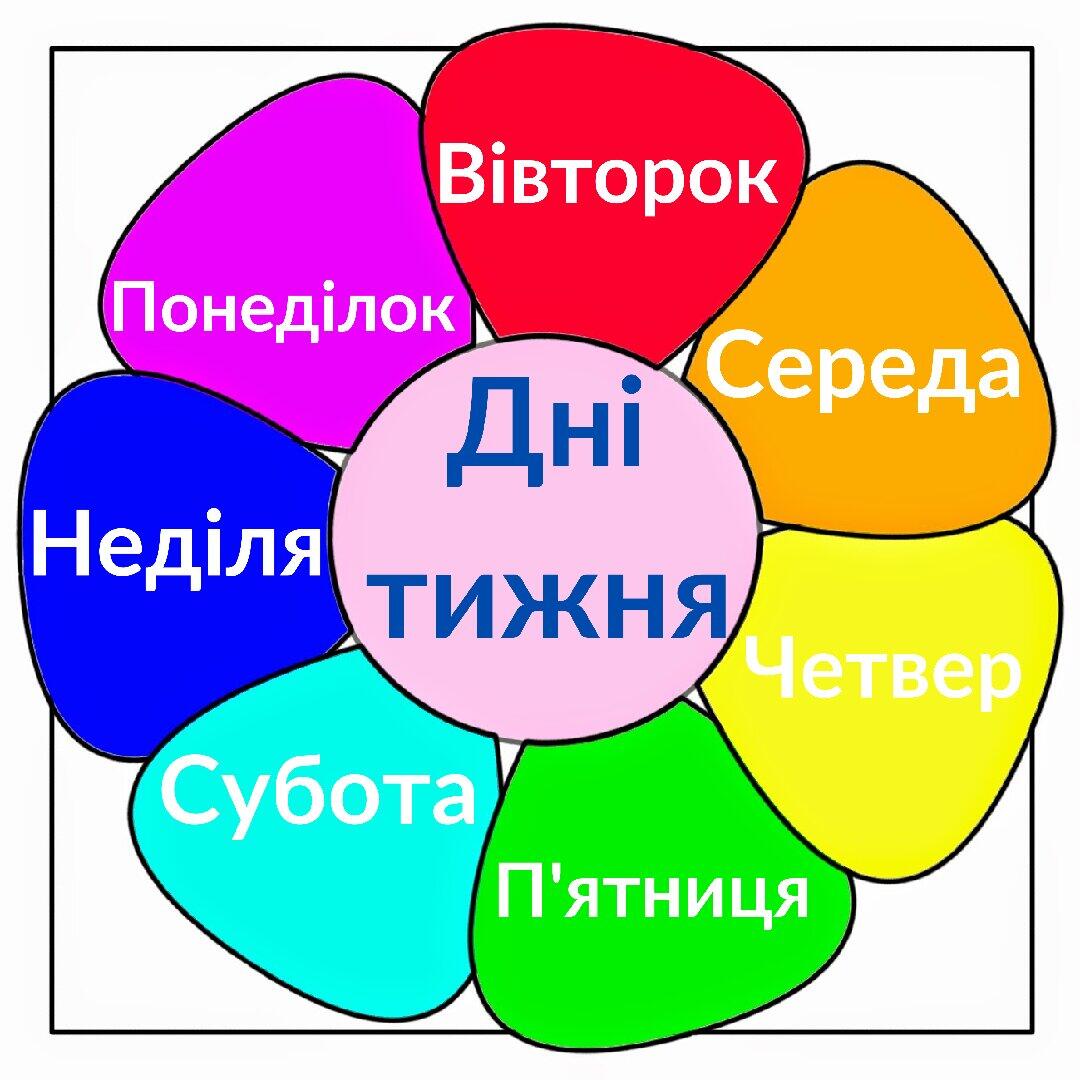 скільки днів залишилося до хелловіну 2024