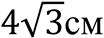 0400fm43-d9c7-104x38.png
