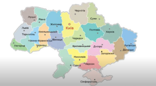 Географічний простір України