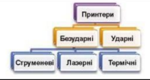 0400foui-e806-219x117.png