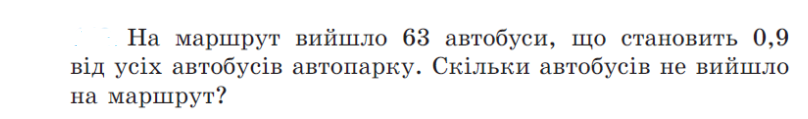 0400fqo9-7d6e-808x119.png