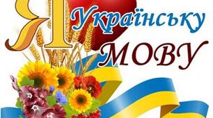 Тест «Діалектизми»