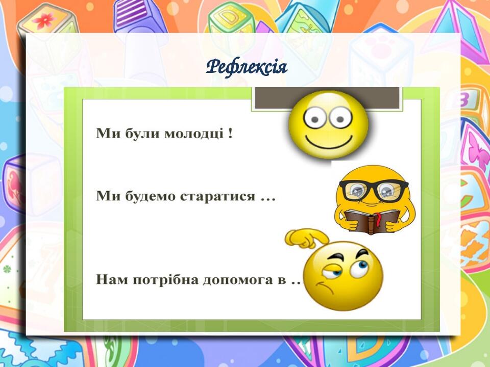 Колорит у живописі. 5 клас. НУШ | Презентація. Образотворче мистецтво