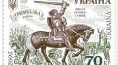 Тема 5 ЗНО Історія України. Руські удільні князівства у складі іноземних держав