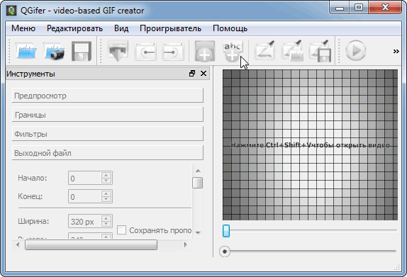 2015-04-19 19_13_08-QGifer - video-based GIF creator