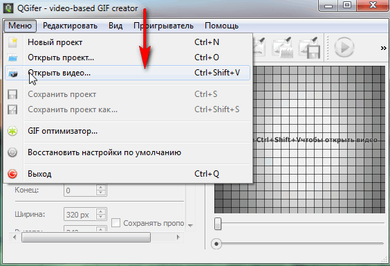 2015-04-19 19_15_25-QGifer - video-based GIF creator