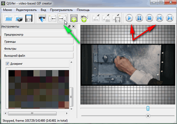2015-04-19 19_20_25-QGifer - video-based GIF creator
