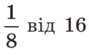 0400fxco-6b79-89x55.png