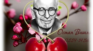 Остап Вишня (Павло Губенко).«Моя автобіографія», «Письменники», «Сом».Трагічна творча доля українського гумориста, велика популярність і значення його усмішок у 1920-ті роки