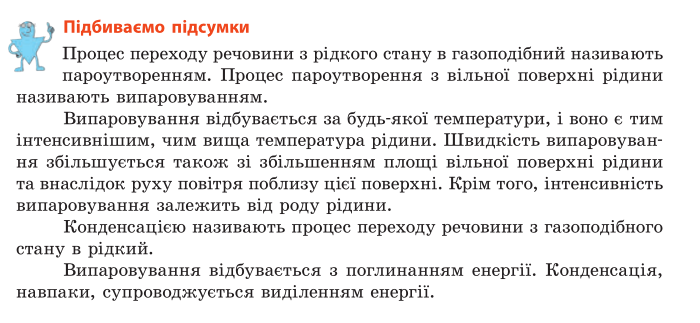 0400g308-fa0b-700x323.png