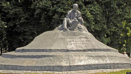 100 років тому за Гетьманату спорудили перший монументальний пам'ятник Тарасу Шевченку