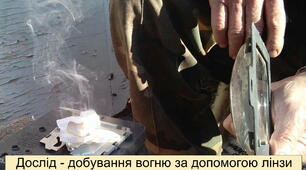 Збірка  101 цікавих простих дослідів з фізики в домашніх умовах