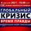 Костанді Ольга Сергіївна