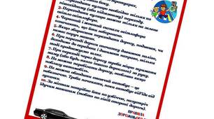Пам’ятка з БДР  «10 основних правил дорожнього руху, які має знати кожен пішохід»