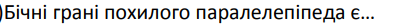 0400g7rv-26de-393x25.png