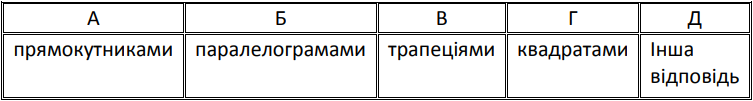0400g7rx-bcf1-753x101.png