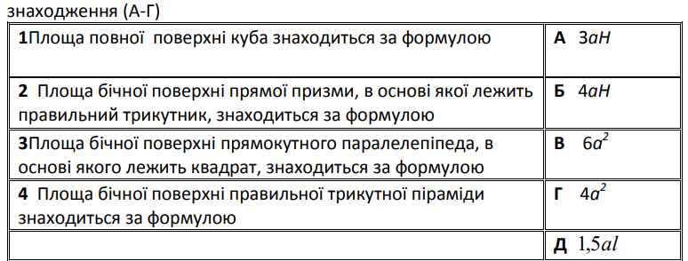 0400g7sz-5cce-774x294.png