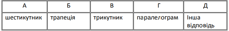 0400g7yq-ba05-744x102.png