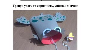 Презентація на тему "Виготовлення жабки-крекотушки"