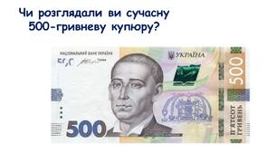 Українська література доби Ренесансу й доби Бароко. Григорій Сковорода