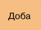 0400g9ki-0e46-82x60.png