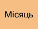 0400g9kk-86cc-79x60.png