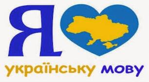  Складносурядне речення, розділові знаки в ньому (контрольна робота)