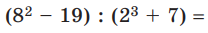 0400gbpx-4435-208x33.png