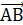 0400gbqn-5afb-23x25.png
