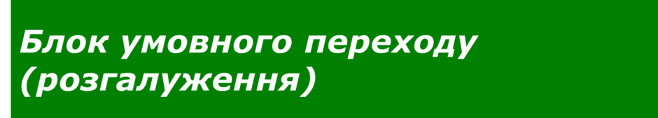 0400gbwh-f4e6-940x169.png