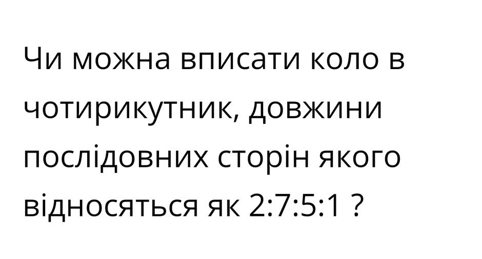 0400gg4l-8e50-940x506.jpg