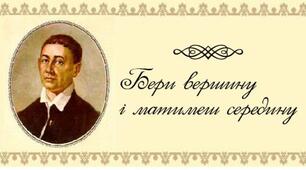 Сковороди зоря у вічність промовля