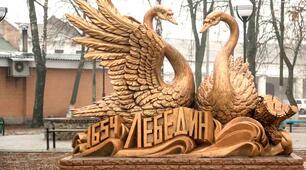 Заняття гуртка "Пізнай свій рідний край". Тема:  Архітектурні скарби рідного краю. Екскурсія до архітектурних споруд, храмів, пам’ятних знаків.