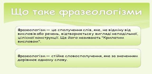 C:\Documents and Settings\Ярик\Рабочий стол\slide_2.jpg