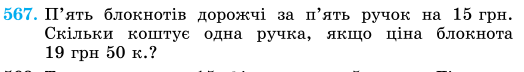 0400gnmr-87c4-524x72.png