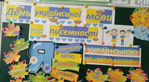 "Я українською розмовляю, мрію, думаю, співаю, ... "