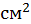 0400gqnm-97c7-31x24.png