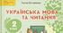 Моя книжка. Створення сторінки книжки «Де я живу».