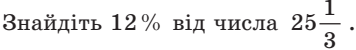 0400groj-5ff3-356x50.png