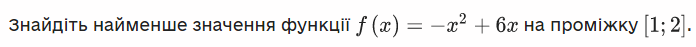 0400grv2-108a-696x47.png