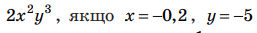 0400gv7e-ffff-257x33.png