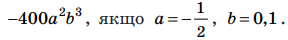 0400gva2-d17d-288x40.png