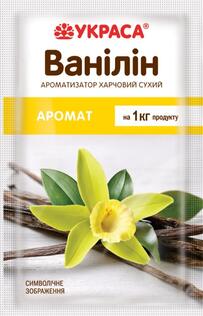 Украса