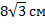 0400gy8w-a148-45x28.png