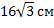 0400gy8z-ab50-54x28.png